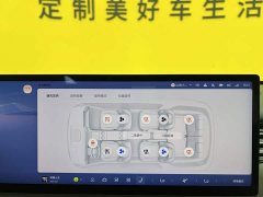 IM Motors Zhiji LS8 52 Max Luxury Six-Seater - ფოტო 20