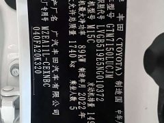 Toyota Corolla TNGA 1.5L CVT Base - ფოტო 20