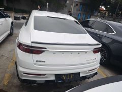 Geely Xingrui 2023 1.5TD Kunlun Edition - ფოტო 18