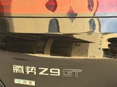 Denza BYD Denza Z9GT Flash Charging Flagship - ფოტო 14