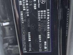 Mercedes-Benz E-Class E 300 L Fashion Edition - ფოტო 10