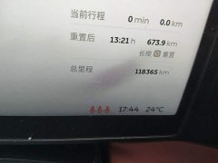 NIO EC6 2020 605KM Sport Edition - ფოტო 8