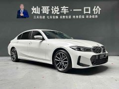 BMW 3 Series 325Li M Sport Package - ფოტო 6