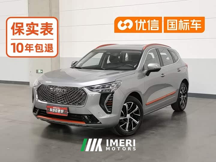 Haval First Love 1.5T Auto Prestige Edition - ავტომობილი ჩინეთიდან