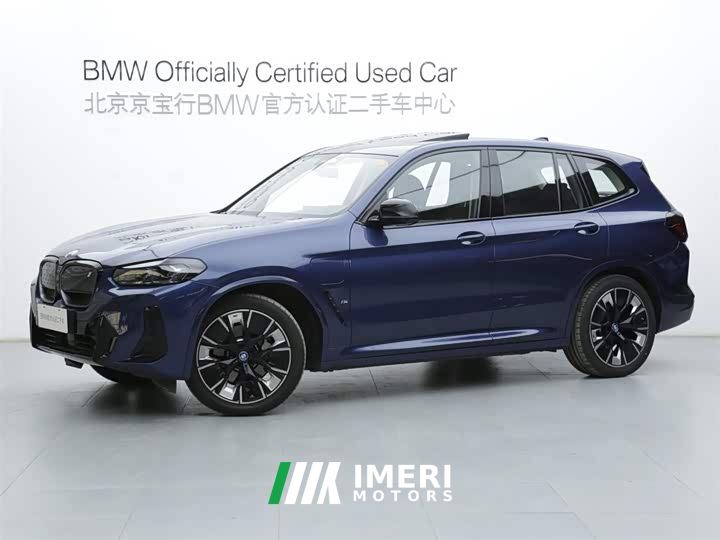 BMW iX3 Premier