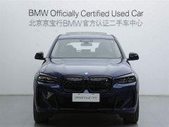 BMW iX3 Premier - ფოტო 2