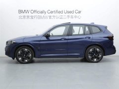 BMW iX3 Premier - ფოტო 3