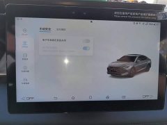 BYD Qin L 2024 DM-i 80KM Elite - ფოტო 20