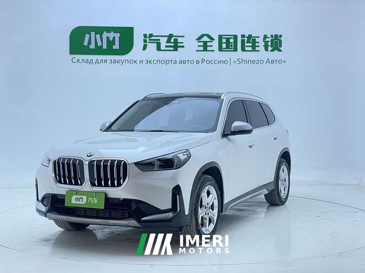 BMW X1 sDrive20Li X Design Package