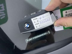 BMW X1 2023 sDrive20Li X Design Package - ფოტო 17