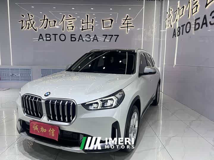 BMW X1 sDrive20Li X Design Package