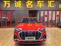 Audi Q3 35 TFSI Fashion Dynamic Edition (1.5T) - ფოტო 2