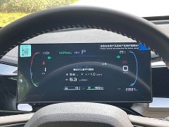 BYD Qin PLUS Glory Edition DM-i 55KM Leading - ფოტო 13