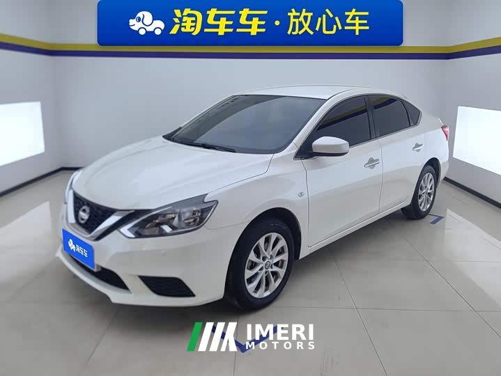 Nissan Sylphy 2022 Classic 1.6XE CVT Comfort - ავტომობილი ჩინეთიდან