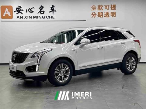 2021 Cadillac XT5 2.0T FWD Luxury