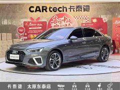 Audi A4L 40 TFSI Fashion Dynamic - ფოტო 1
