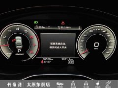 Audi A4L 40 TFSI Fashion Dynamic - ფოტო 16