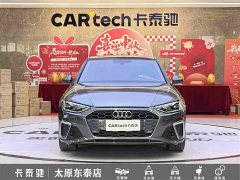 Audi A4L 40 TFSI Fashion Dynamic - ფოტო 2