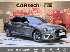 Audi A4L 40 TFSI Fashion Dynamic - ფოტო 3