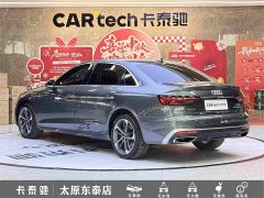 Audi A4L 40 TFSI Fashion Dynamic - ფოტო 6