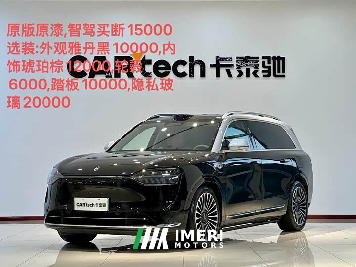 AITO Wenjie M9 Extended Range Ultra 52kWh 6-Seater with 192-Line LiDAR - ავტომობილი ჩინეთიდან