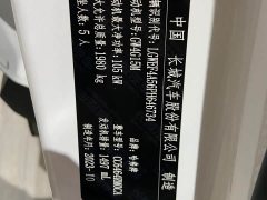 Haval H6 National Trend Edition 1.5T Automatic Urban Version - ფოტო 14
