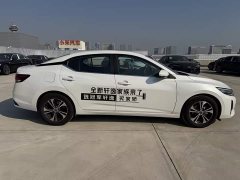 Nissan Sylphy 2026 1.6L CVT Smart Driving Edition - ფოტო 5