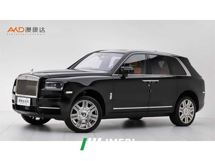 Rolls-Royce Cullinan Four-Seat Edition
