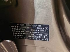 Skoda Corollac 2022 TSI280 Luxury Edition - ფოტო 4