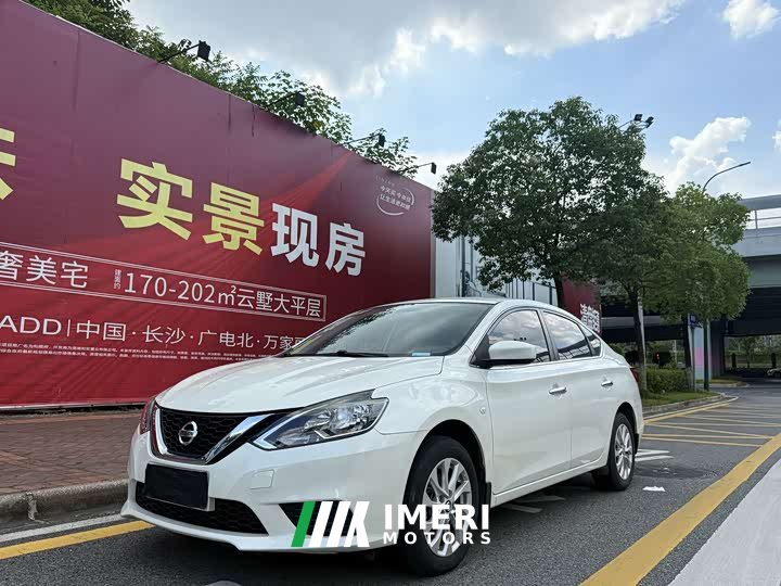 Nissan Sylphy 2022 Classic 1.6XE CVT Comfort - ავტომობილი ჩინეთიდან