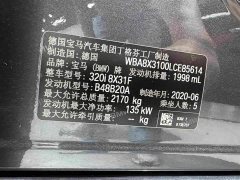 BMW 3 Series GT 2020 320i M Sport Midnight Edition - ფოტო 12