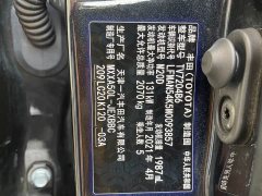 Toyota Avalon 2019 2.0L Luxury China VI - ფოტო 14