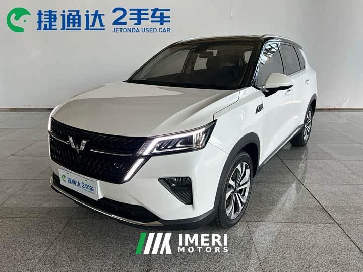 Wuling Xingchen 1.5T CVT Xinghuai Edition