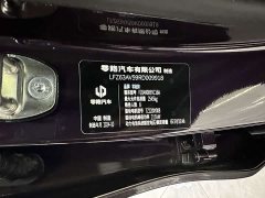 Leapmotor C16 Pure Electric 520 Deluxe Edition - ფოტო 16