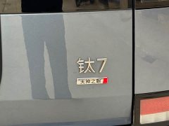 Fangchengbao Titanium 7 2025 190KM Four-Wheel Drive Ultra Edition - ფოტო 11