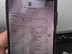 Porsche Macan 2.0T - ფოტო 7