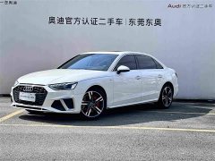 Audi A4L 2020 40 TFSI Luxury Sport - ფოტო 1