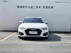 Audi A4L 2020 40 TFSI Luxury Sport - ფოტო 2
