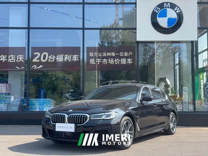 BMW 5 Series New Energy 2022 535Le Pioneer Edition M Sport Package - ავტომობილი ჩინეთიდან