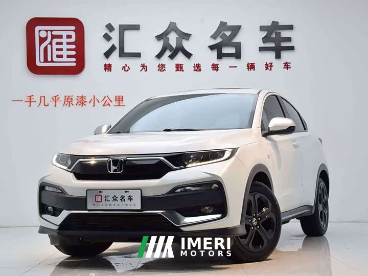 Honda XR-V 220TURBO CVT Comfort Edition - ავტომობილი ჩინეთიდან