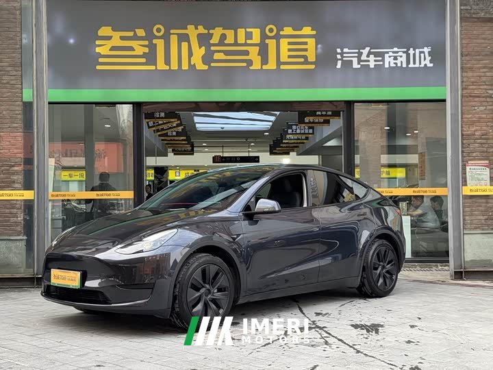 Tesla Model Y Rear-Wheel Drive