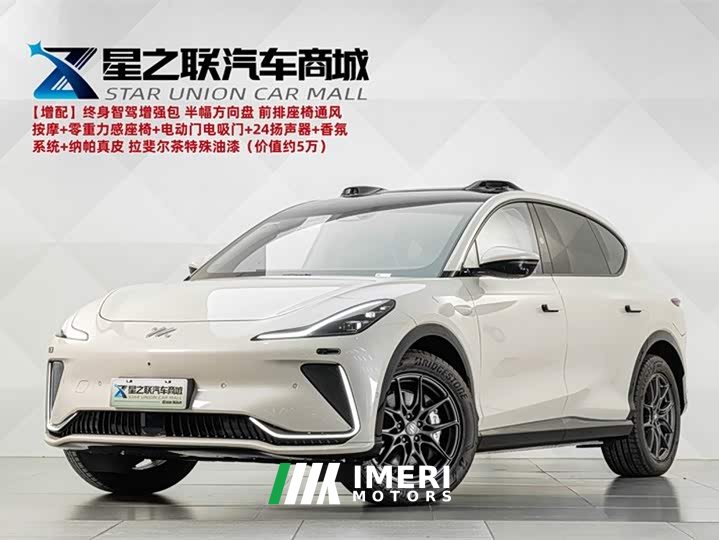 IM Motors Zhiji LS7 90kWh Max Elite RWD - ავტომობილი ჩინეთიდან