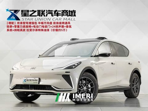 2024 IM Motors Zhiji LS7 90kWh Max Elite RWD - ავტომობილი ჩინეთიდან
