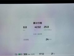 IM Motors Zhiji LS7 90kWh Max Elite RWD - ფოტო 10