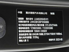 Li Auto L9 2022 Max - ფოტო 11