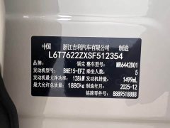 Lynk & Co Geely Lynk & Co 06 Relive 1.5T Ultra - ფოტო 19