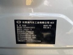 BYD Song Ultra EV 710KM Transcendent Edition - ფოტო 13
