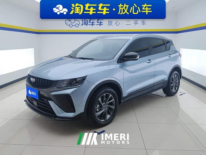 Geely Bingyue 1.5T DCT Longteng - ავტომობილი ჩინეთიდან