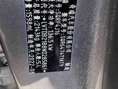 Chery Tiggo 8 2021 Kunpeng 290TGDI Automatic Zhufeng Edition - ფოტო 10