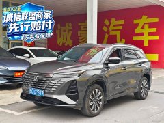 Changan CS75 PLUS 2024 Third Generation Champion Edition 1.5T Smart Drive Performance Type - ფოტო 1